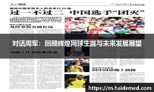 沐鸣平台官方网站