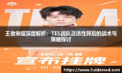 沐鸣平台官方网站
