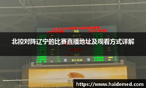 沐鸣平台官方网站