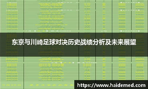 沐鸣平台官方网站