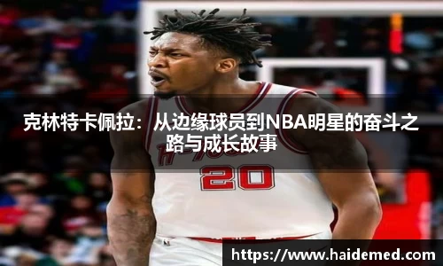 沐鸣平台官方网站