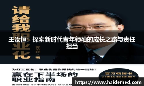 沐鸣平台官方网站