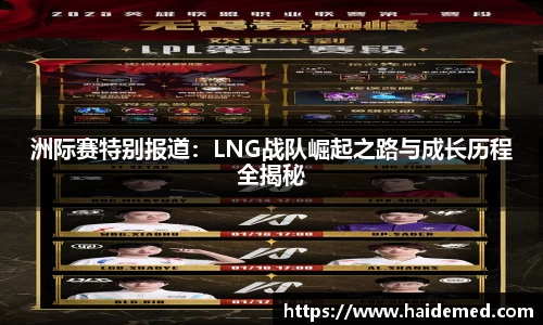 沐鸣平台官方网站