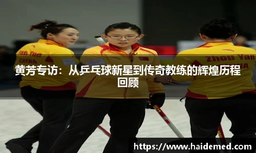 沐鸣平台官方网站