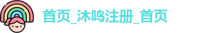 沐鸣娱乐